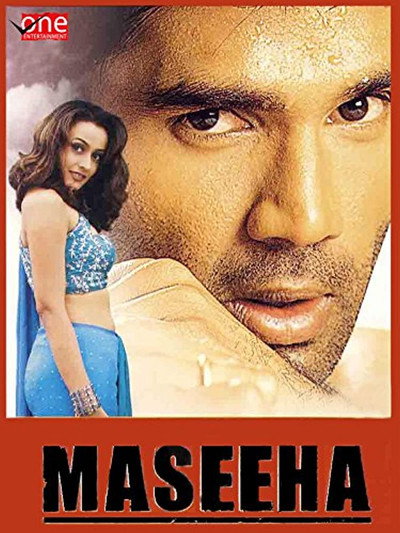 Póster de Maseeha