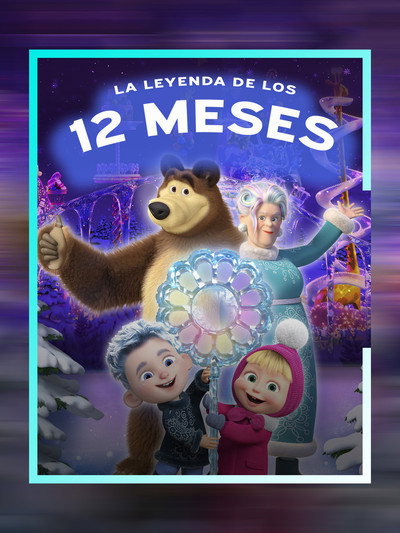 Póster de Masha y el oso: La leyenda de los 12 meses
