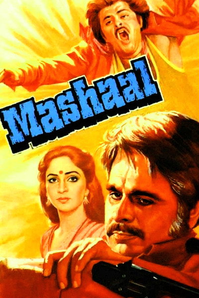 Póster de Mashaal