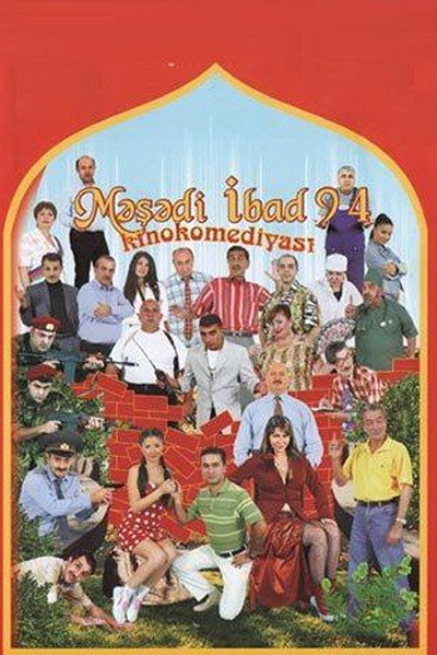 Póster de Mashad Ibad-94