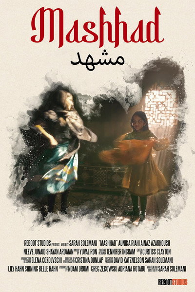 Póster de Mashhad