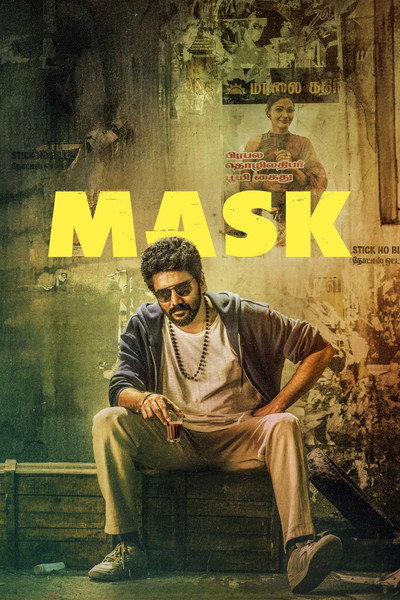 Póster de Mask