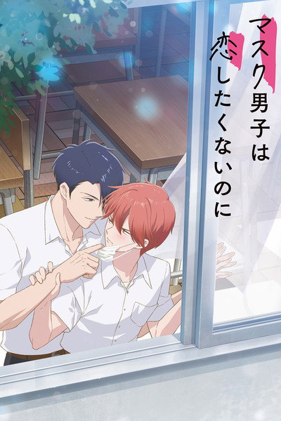 Póster de Mask Danshi: This Shouldn't Lead to Love