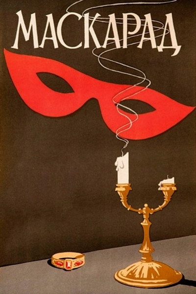 Póster de Maskarad
