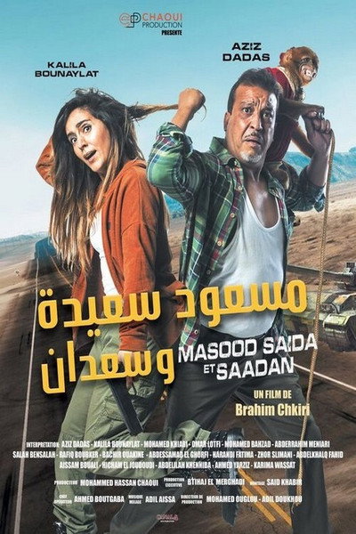 Póster de Masood Saida and Saadan
