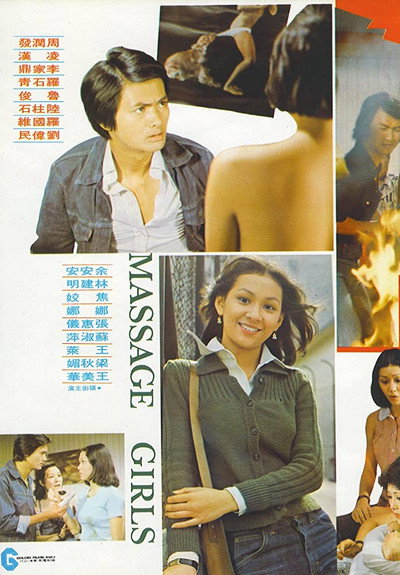 Póster de Massage Girls