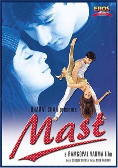 Póster de Mast