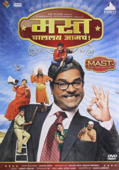 Póster de Mast Challay Aamcha