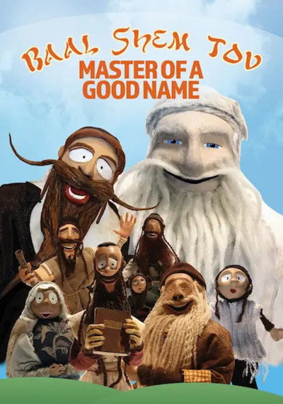 Póster de Master of a Good Name
