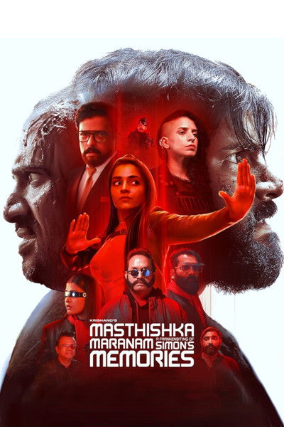 Póster de Masthishka Maranam
