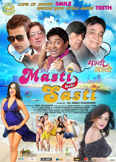 Póster de Masti Nahi Sasti