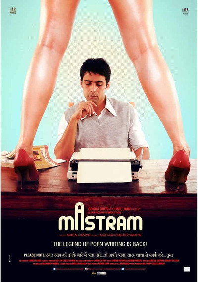 Póster de Mastram