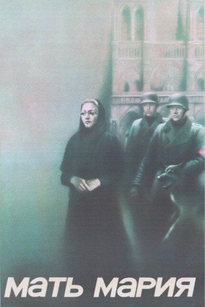Póster de Mat Mariya