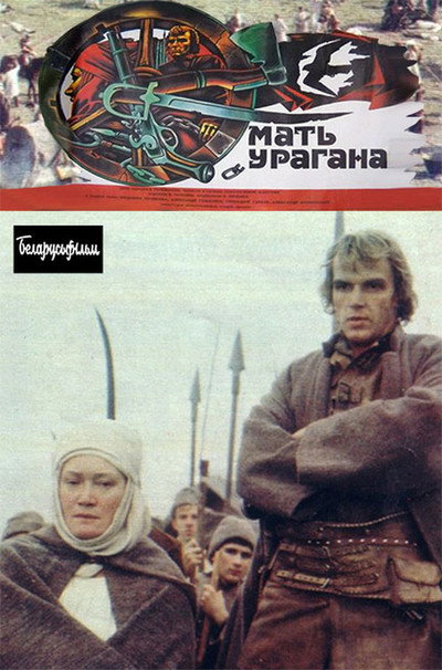 Póster de Mat Uragana