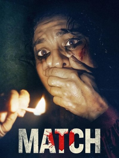 Póster de Match