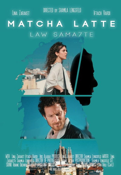 Póster de Matcha Latte, Law Sama7te