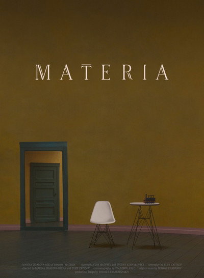 Póster de Materiya