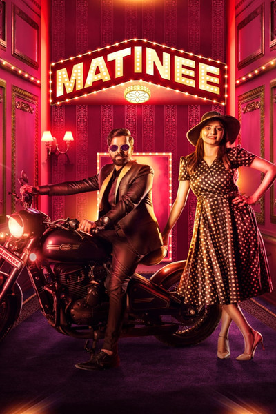 Póster de Matinee