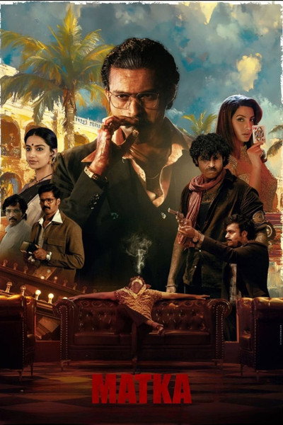 Póster de Matka