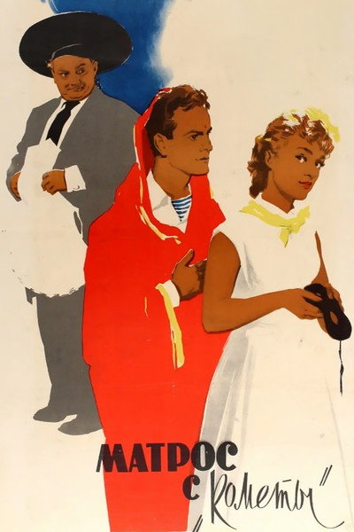 Póster de Matros s 'Komety'