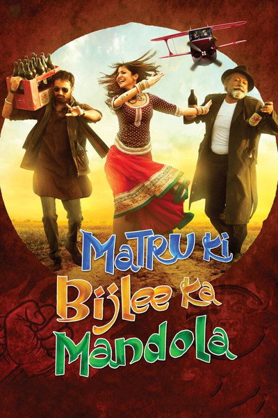 Póster de Matru Ki Bijlee Ka Mandola