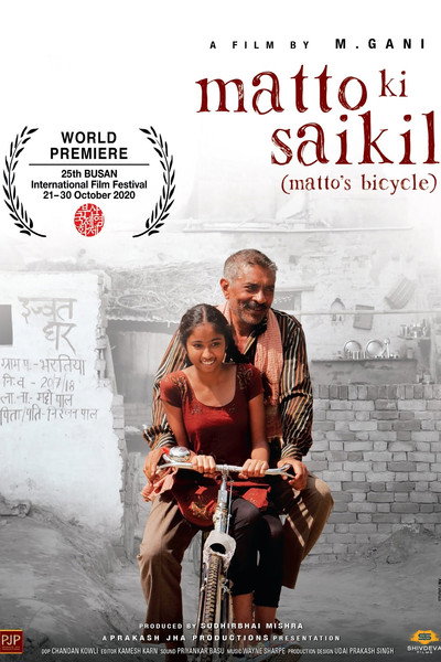 Póster de Matto Ki Saikil