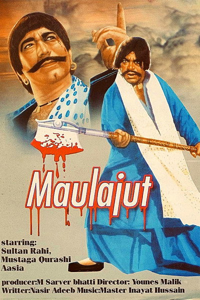 Póster de Maula Jat