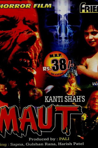 Póster de Maut