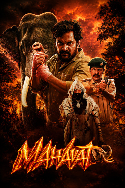 Póster de Mavuta