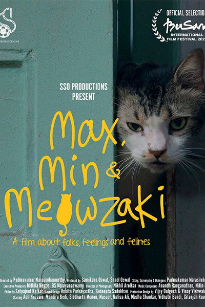Póster de Max, Min & Meowzaki