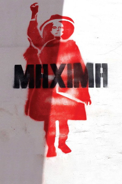 Póster de Maxima