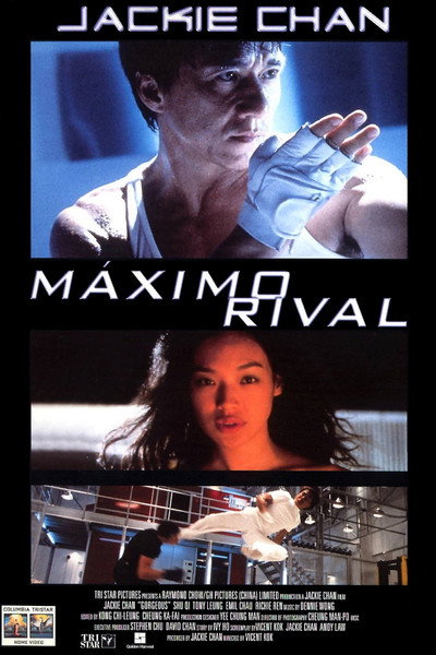 Póster de Máximo rival