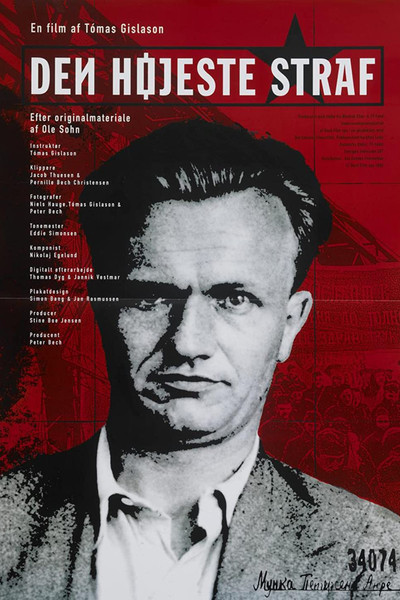 Póster de Maximum Penalty