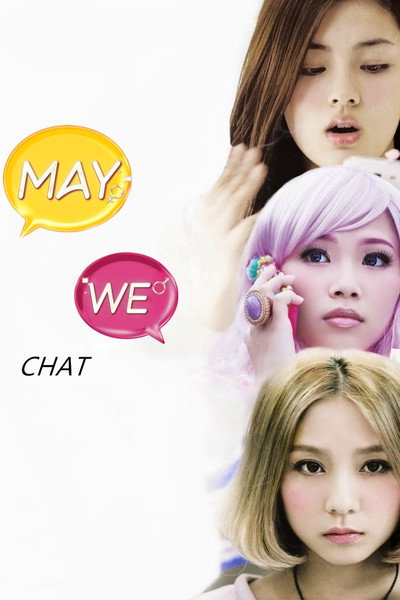 Póster de May We Chat
