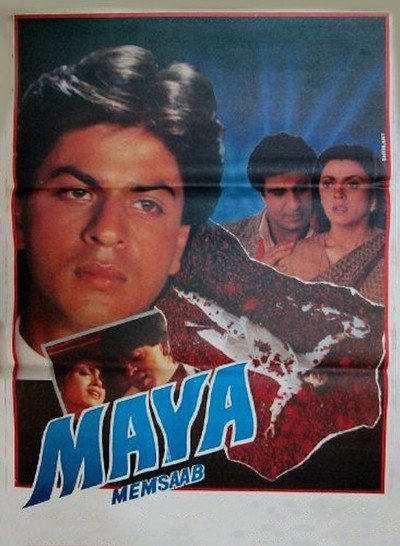 Póster de Maya