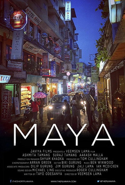 Póster de Maya