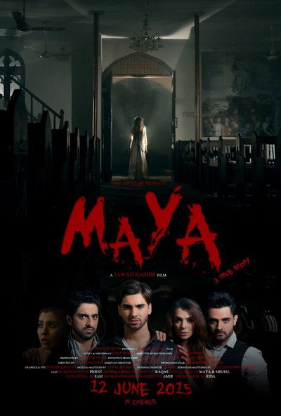 Póster de Maya