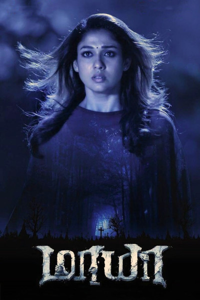 Póster de Maya