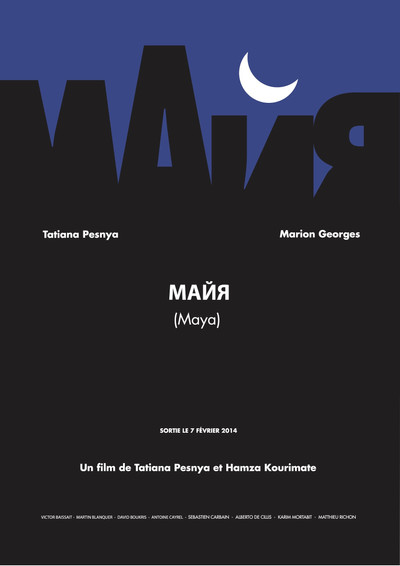 Póster de Maya