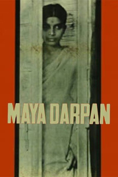 Póster de Maya Darpan