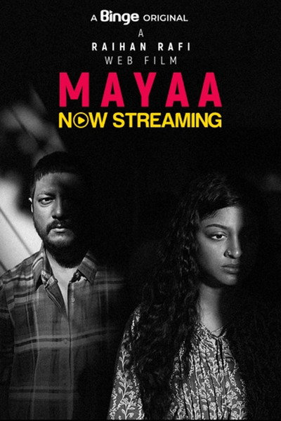Póster de Mayaa