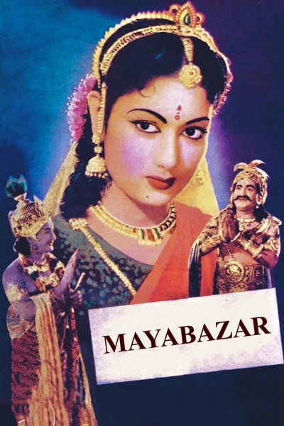 Póster de Mayabazar