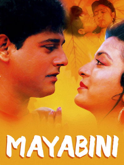 Póster de Mayabini