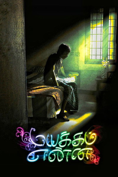Póster de Mayakkam Enna