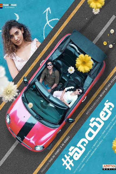 Póster de #MayaLo