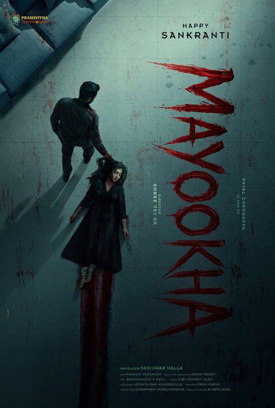 Póster de Mayookha