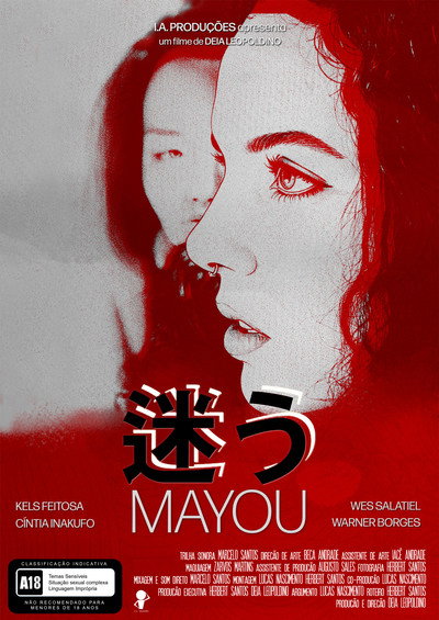 Póster de Mayou