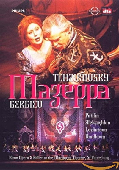 Póster de Mazeppa