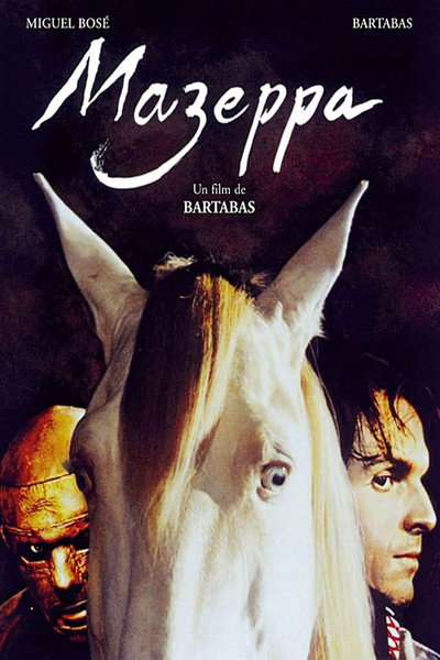 Póster de Mazeppa: Making-Of