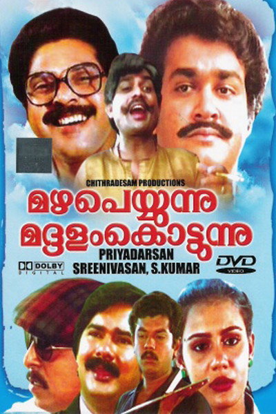 Póster de Mazha Peyyunnu Maddalam Kottunnu